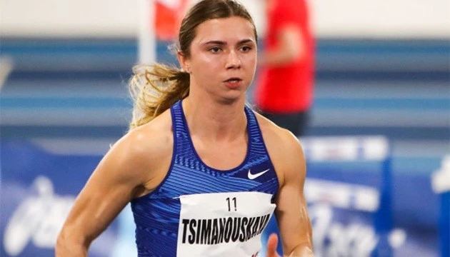 Христина Тимановська