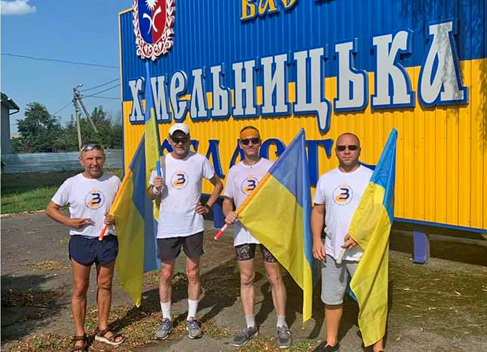 пробіг