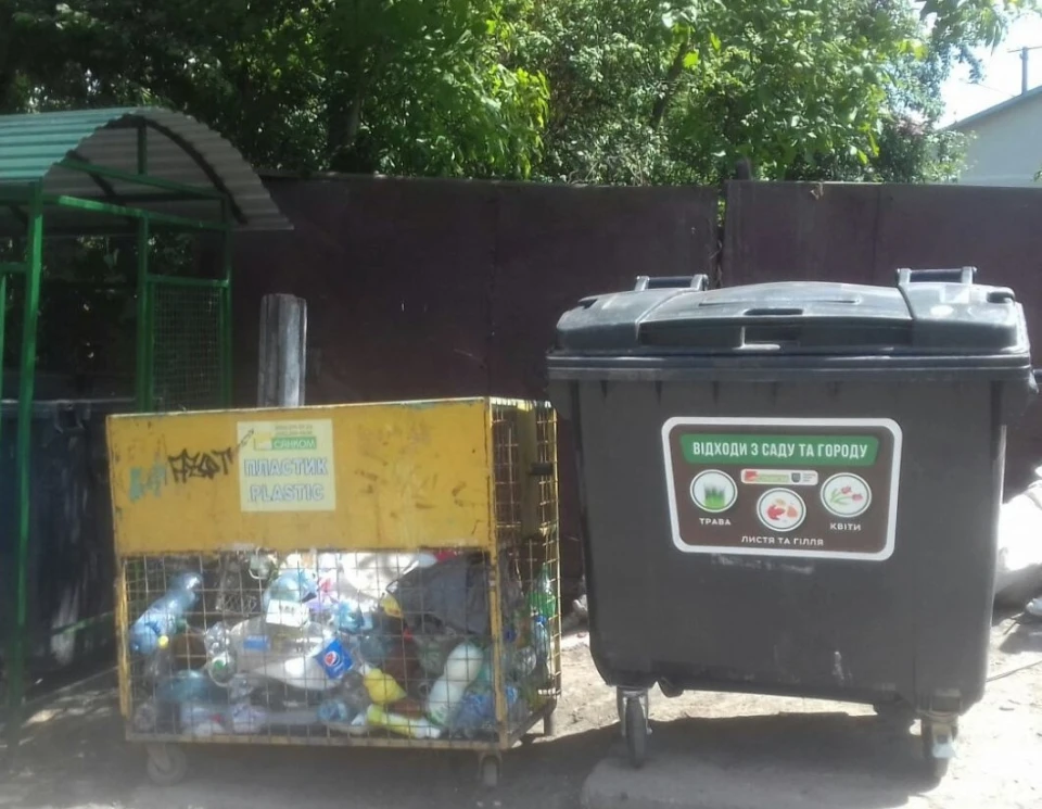 контейнер для збору органічних відходів