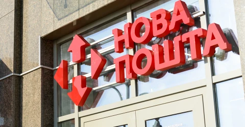 Новая почта