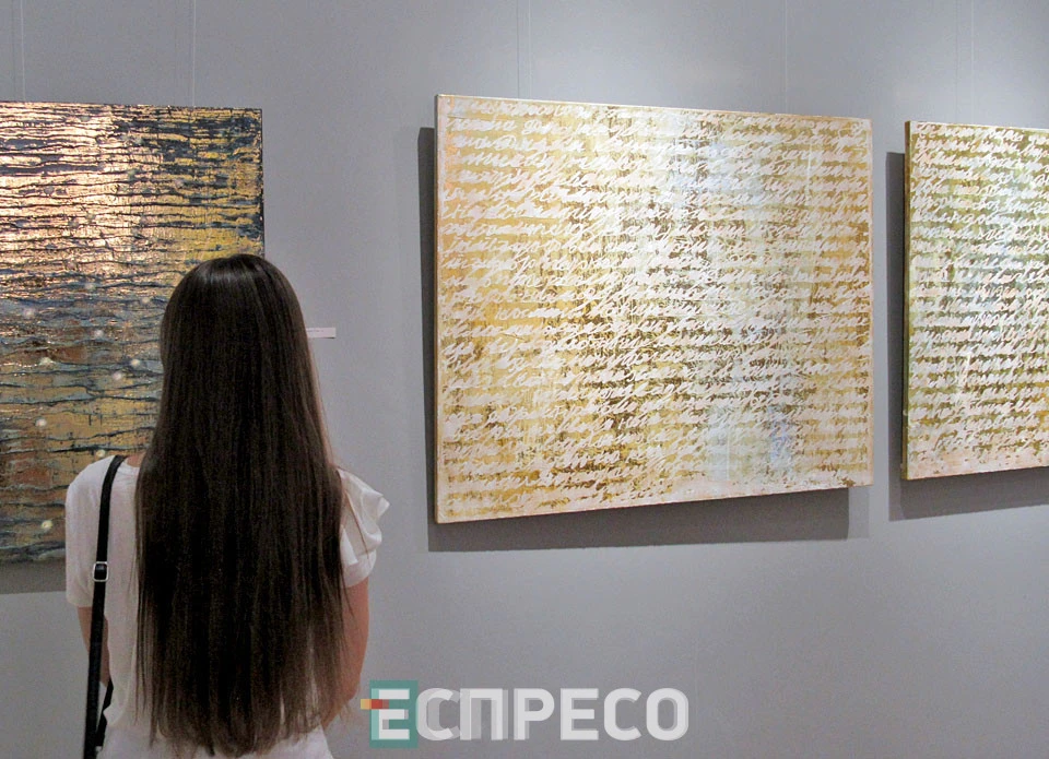 Предмети розкоші