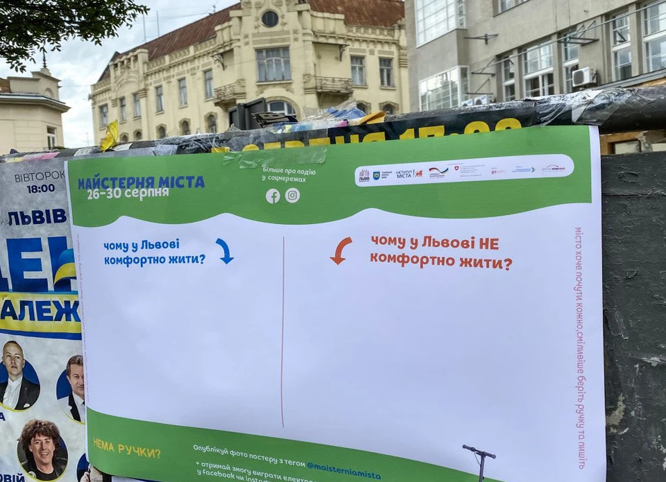 порожні афіші