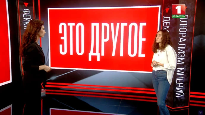 Софія Сапєга на "Білорусь 1"