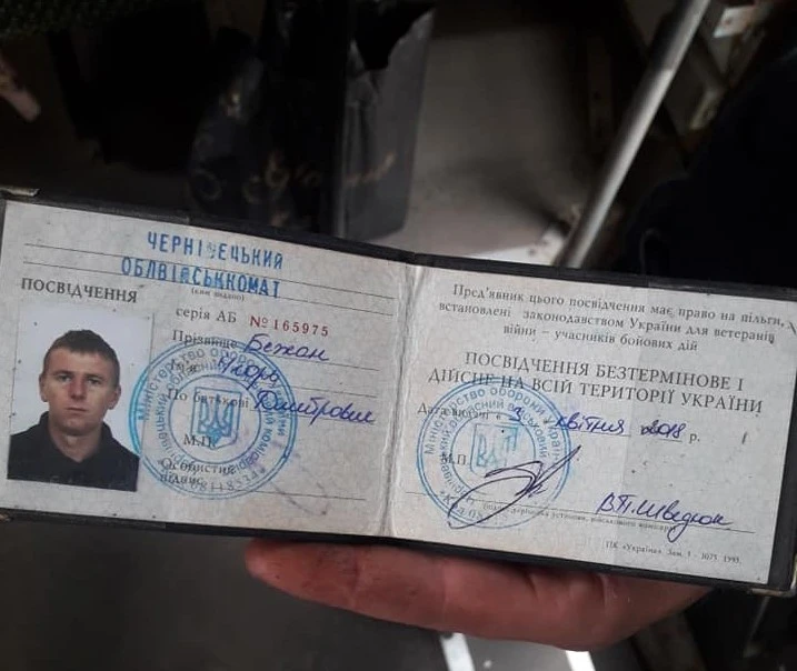 водій вигнав учасника АТО