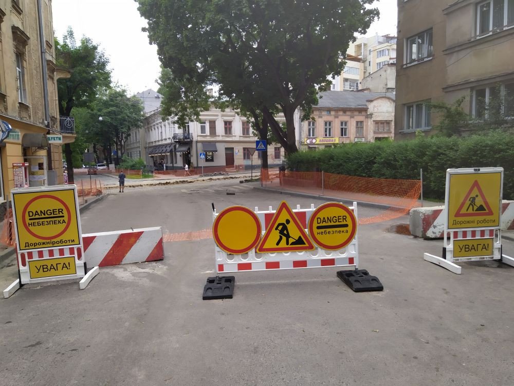 на вул. Тернопільській обмежують рух транспорту