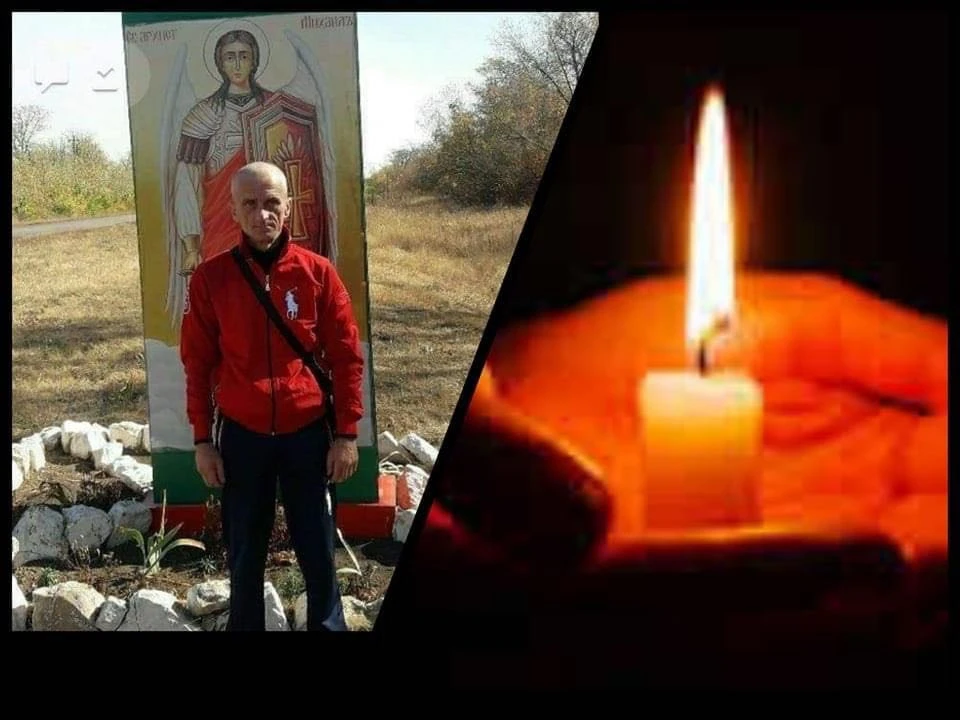 Олександр Орос