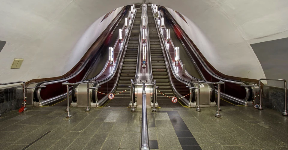метро