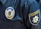 поліція