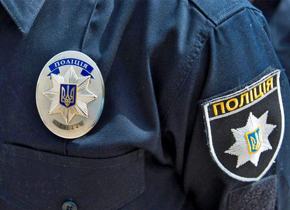 поліція