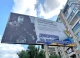 білборд