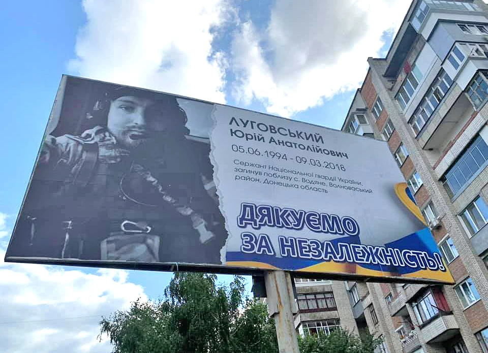 білборд