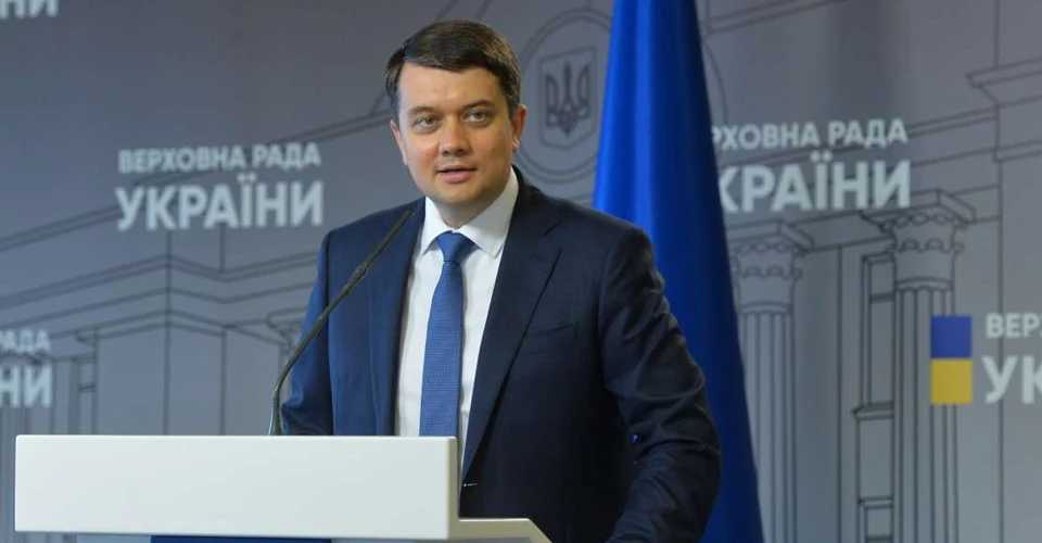 Дмитро Разумков