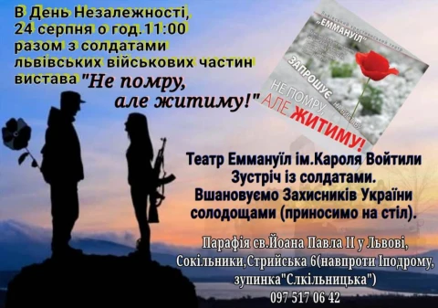вистава