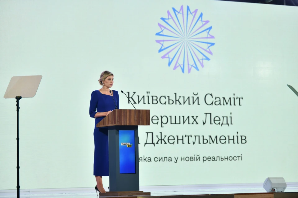 Олена Зеленська