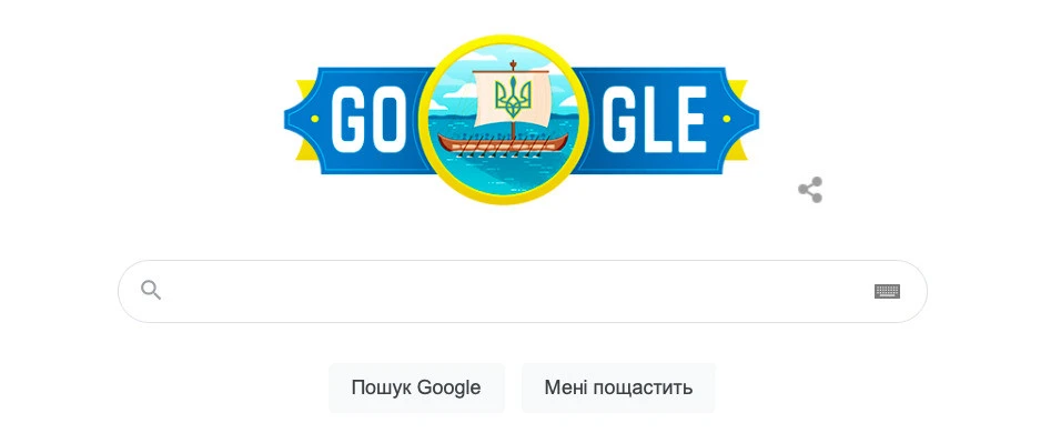 Google привітав українців із 30-річчям Незалежності святковим дудлом