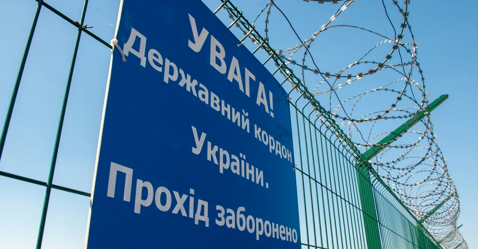 кордон