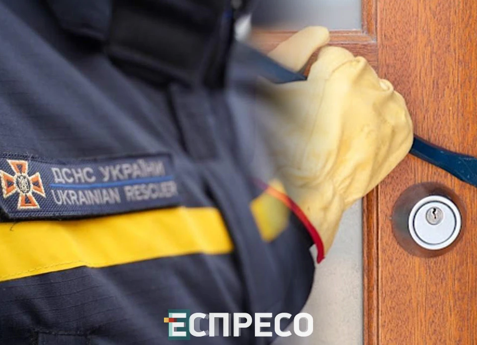 рятувальники