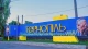 Тернопіль
