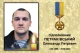Олександр Петраківський