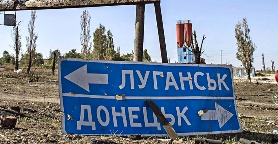 ОРДЛО