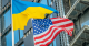 США и Украина США и Украина