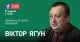 Ягун Руденко