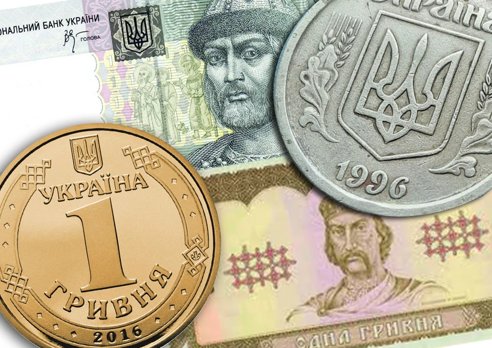 Українській гривні – 25 років