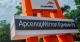 АрселорМіттал Кривий ріг