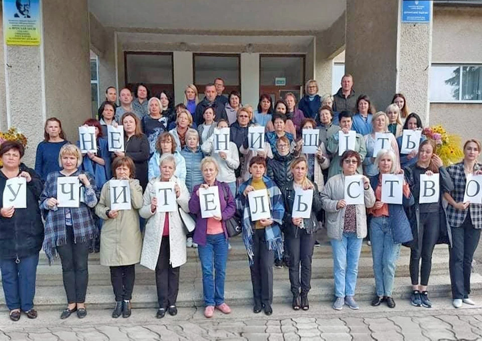 страйк