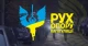 Рух опору капітуляції