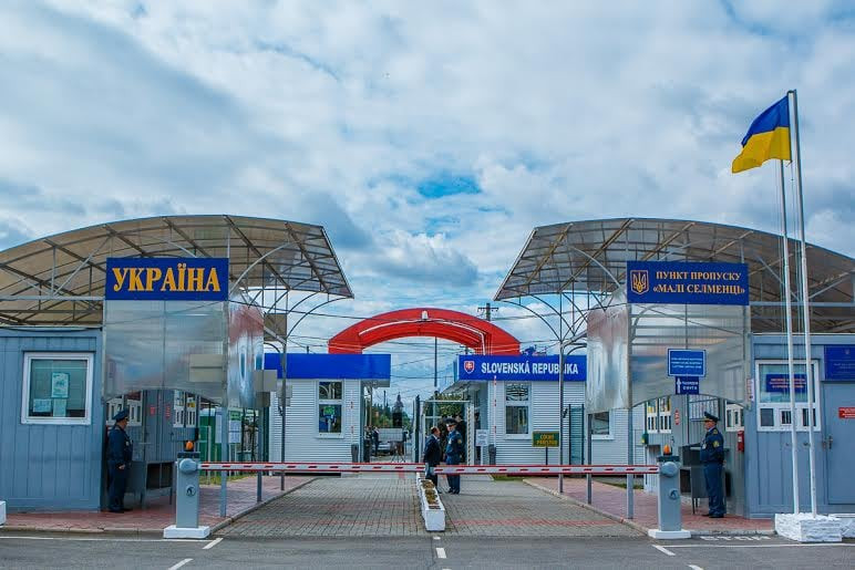 пункт пропуску "Малі Селменці-Велькі Слеменці"