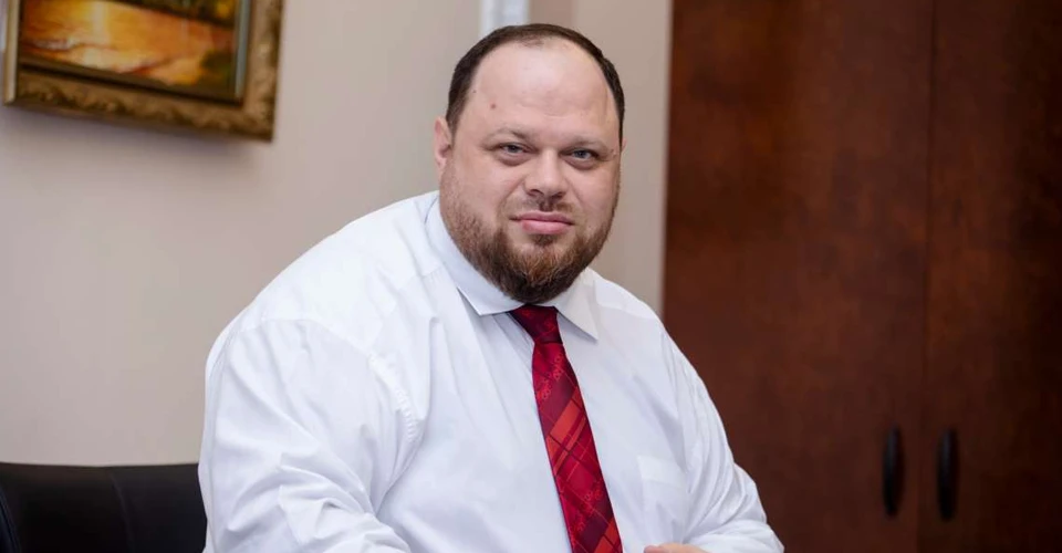Руслан Стефанчук