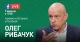 Рыбачук Руденко