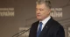 Петро Порошенко