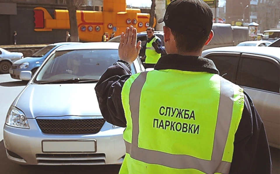 паркувальник