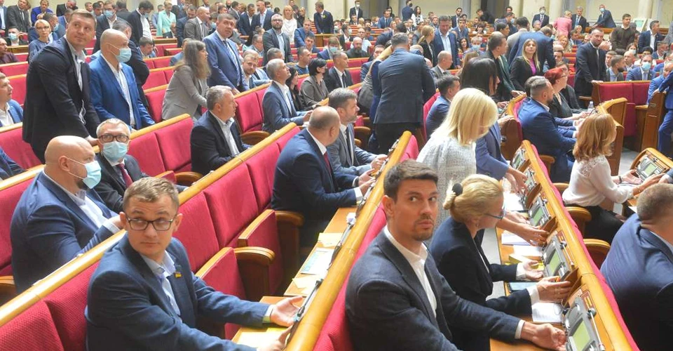 Рада