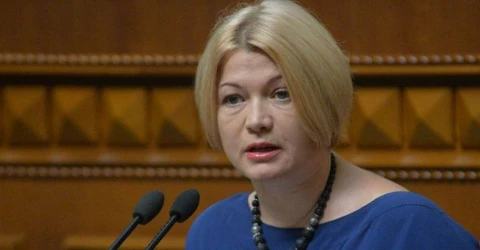 Ірина Геращенко