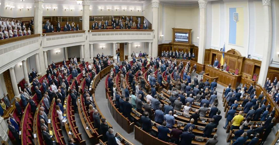 Рада