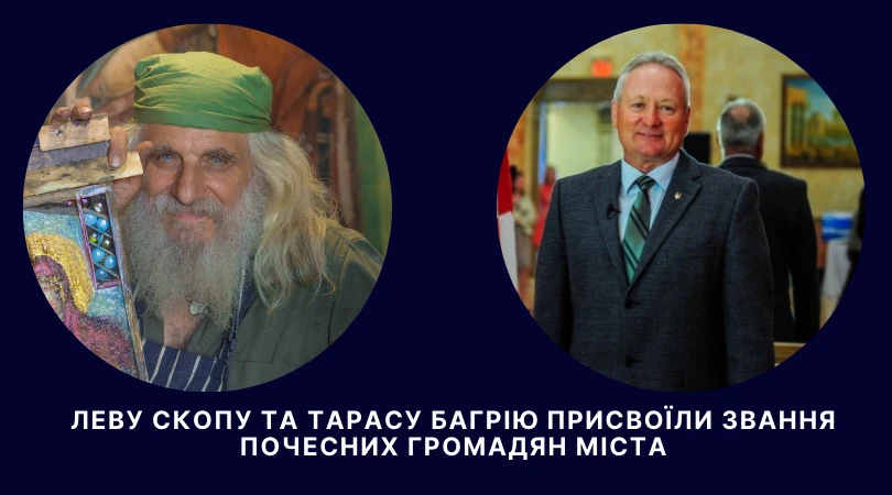 Іконописець Левко Скоп
