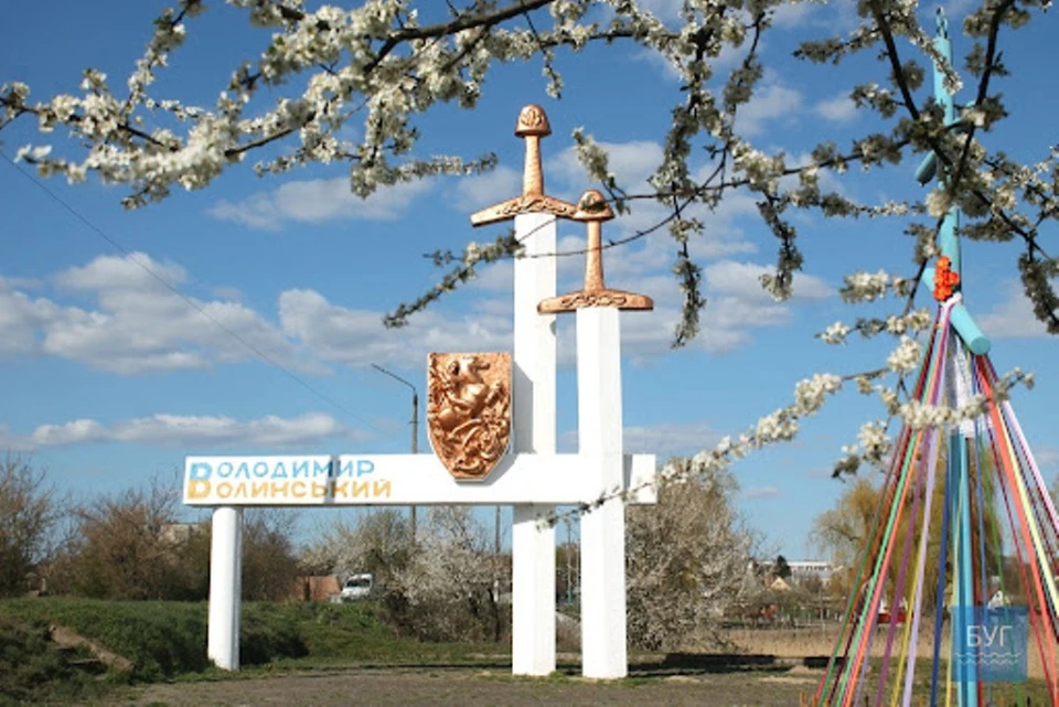 Володимир-Волинський