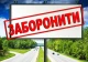 білборд