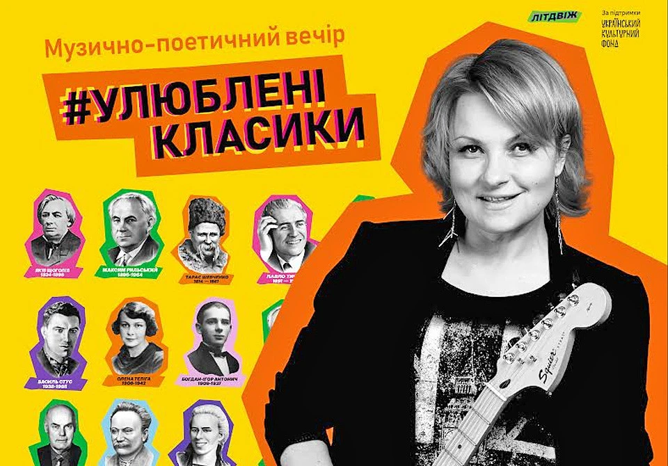 Марія Бурмака