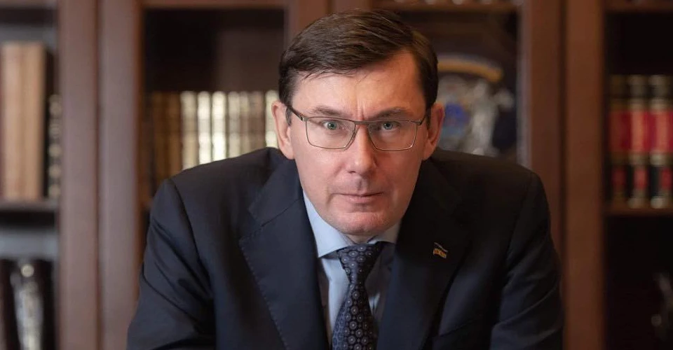 Юрій Луценко
