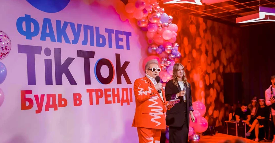 Університет Поплавського