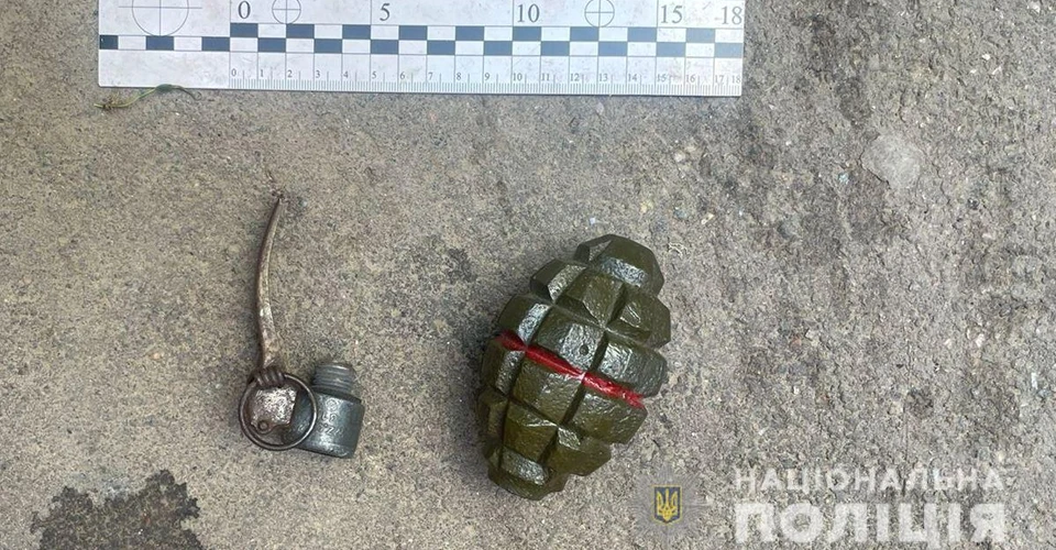 граната