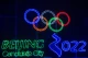 Олімпіада-2022