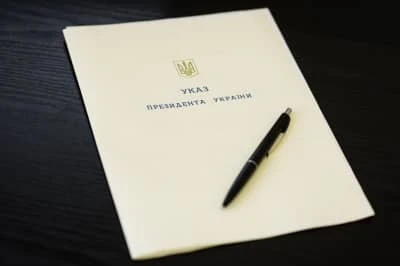 указ президента