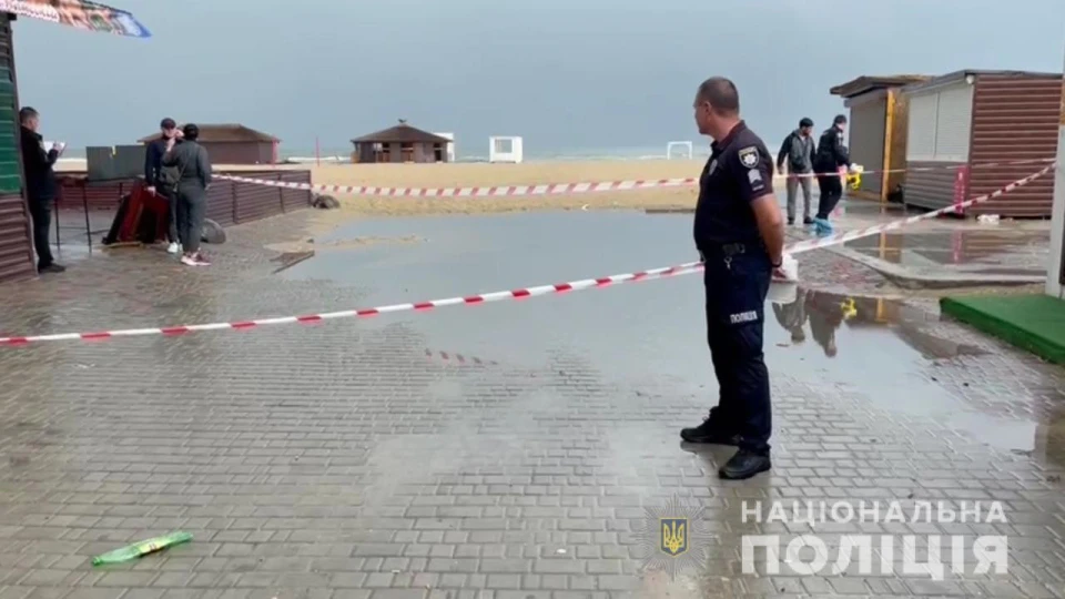 Затока