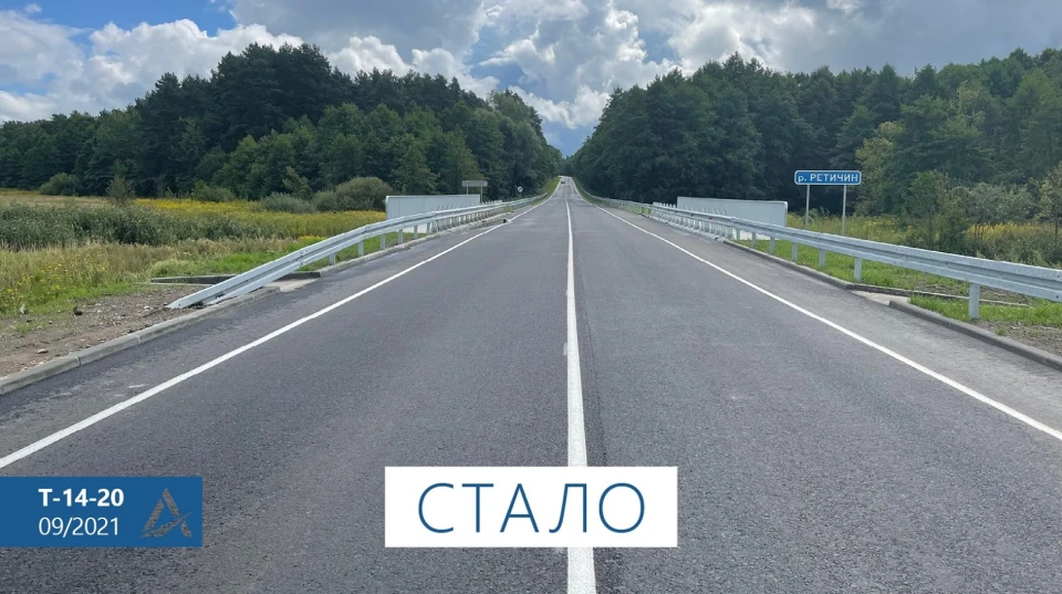 ремонт мосту на Львівщині