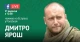 Ярош Руденко